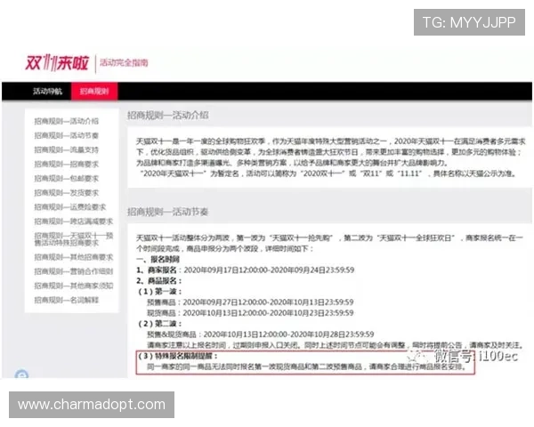 凯发首页地址的优惠规则有哪些，参与前需要了解的详细条款和细节