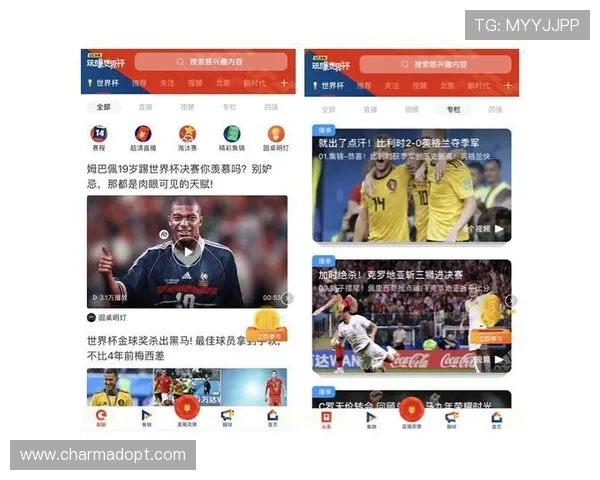 凯发足球官网下载手机版：最新赛事资讯实时推送，掌握第一手足球动态